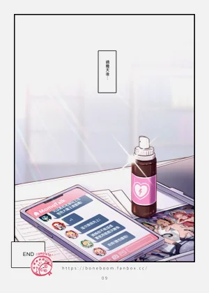 第10页图