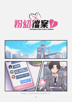 第2页图