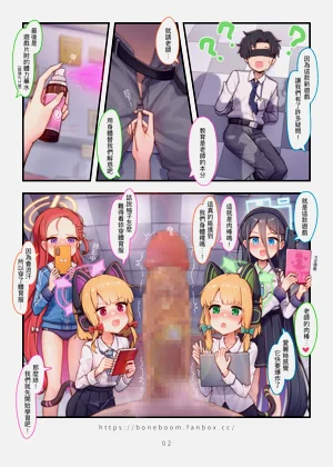 第3页图