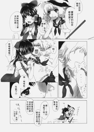 第17页图