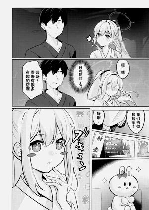第10頁圖