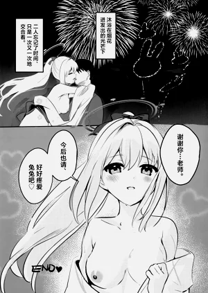 第30頁圖