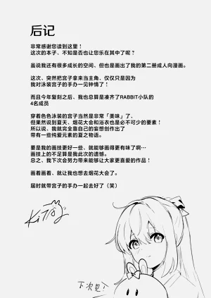 第31頁圖