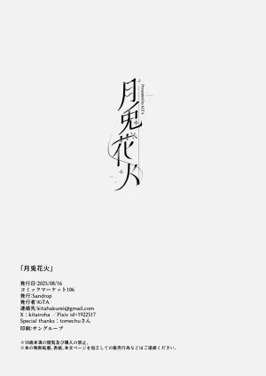 第32頁圖