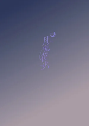 第33頁圖
