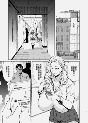 第31页图