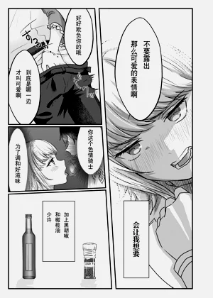 第12頁圖