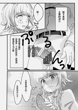 第13頁圖
