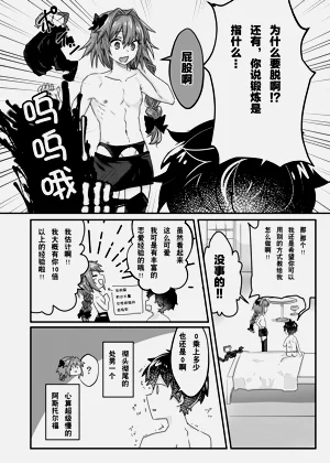 第27頁圖