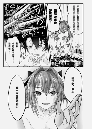 第32頁圖