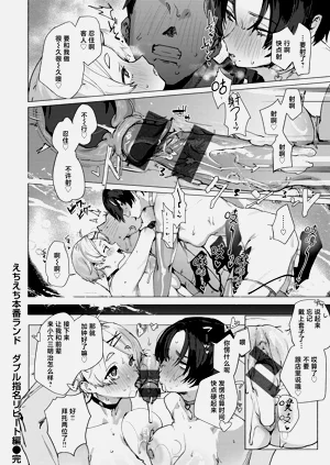 第6页图