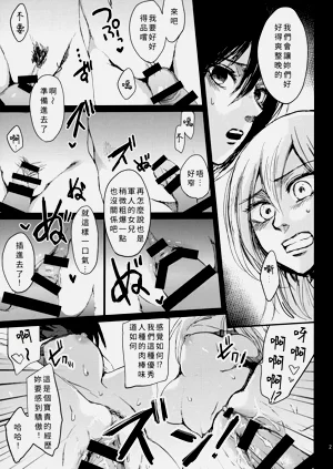 第19頁圖