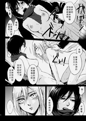 第22頁圖