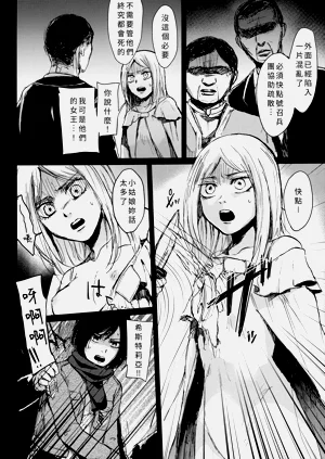 第6頁圖