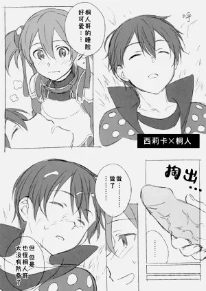 第4页图