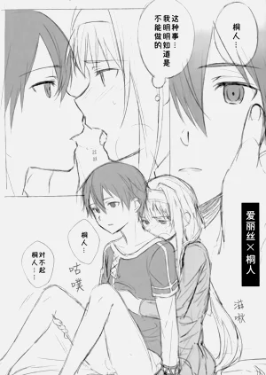 第5页图