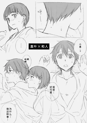第7页图