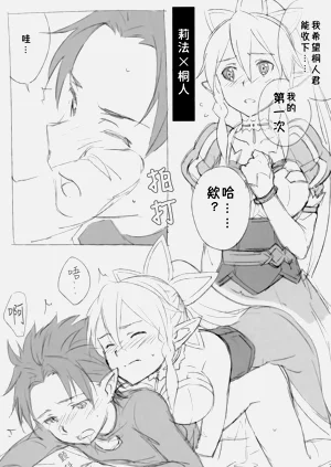 第8页图