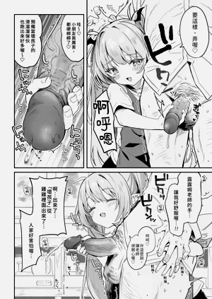 第10頁圖