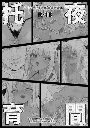 第31頁圖