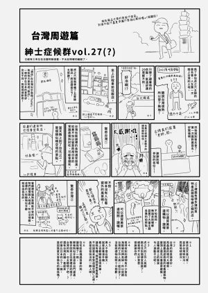 第44頁圖