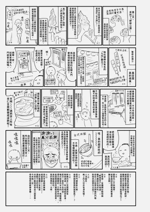 第45頁圖