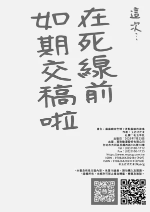 第46頁圖