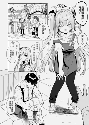 第6頁圖