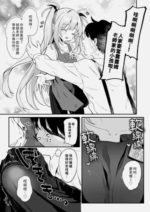 第7頁圖