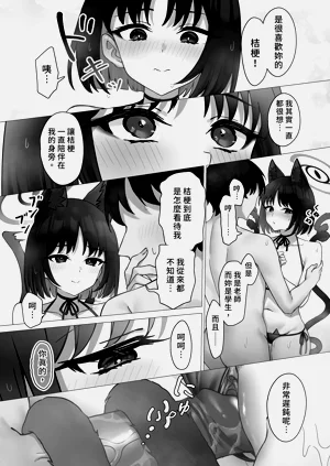 第14页图