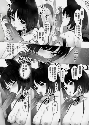 第9页图