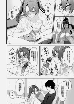 第20頁圖
