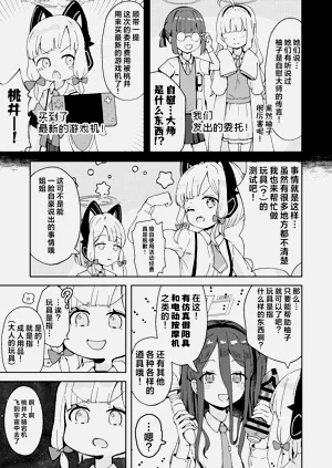 第14页图