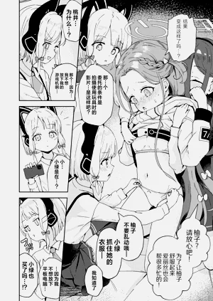 第15页图