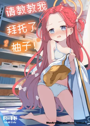 第2页图
