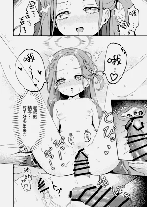 第21页图