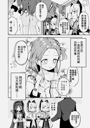 第23页图