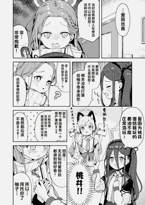 第5页图