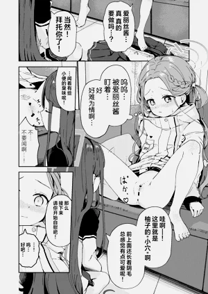 第7页图