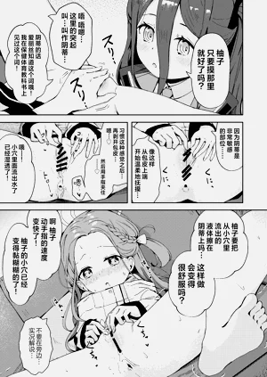 第8页图