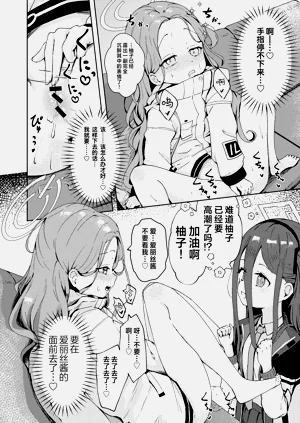 第9页图