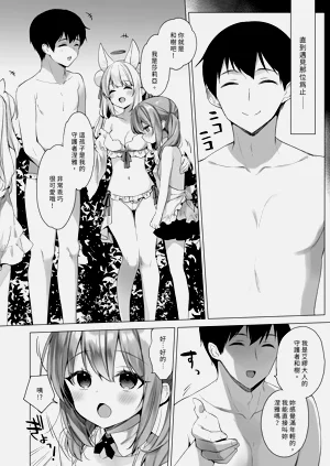 第10页图