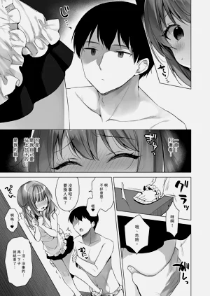 第15页图