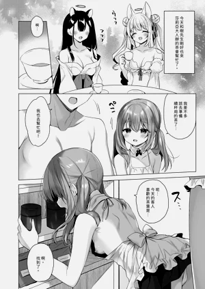 第20页图