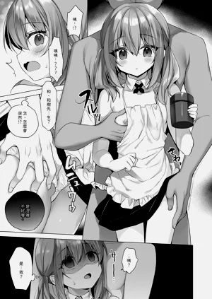 第21页图