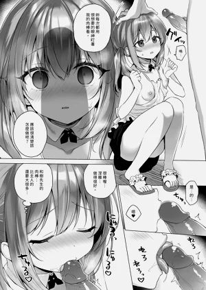 第26页图