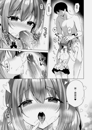 第29页图