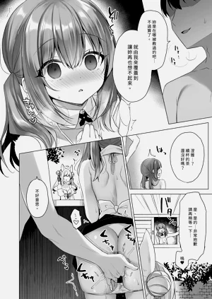 第30页图