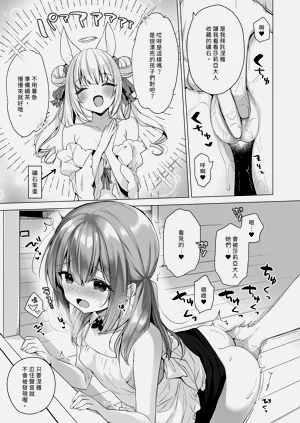 第31页图