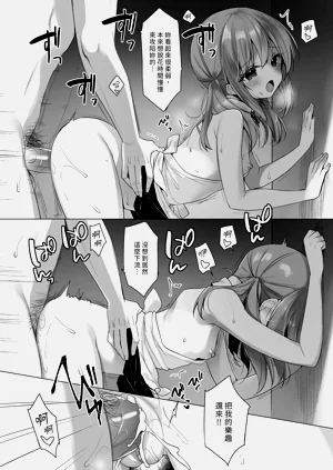 第36页图